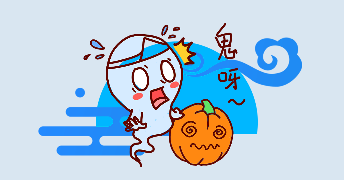 August, Ghost Month and Your Business
