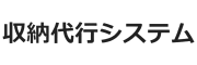 A-Payment-Agent